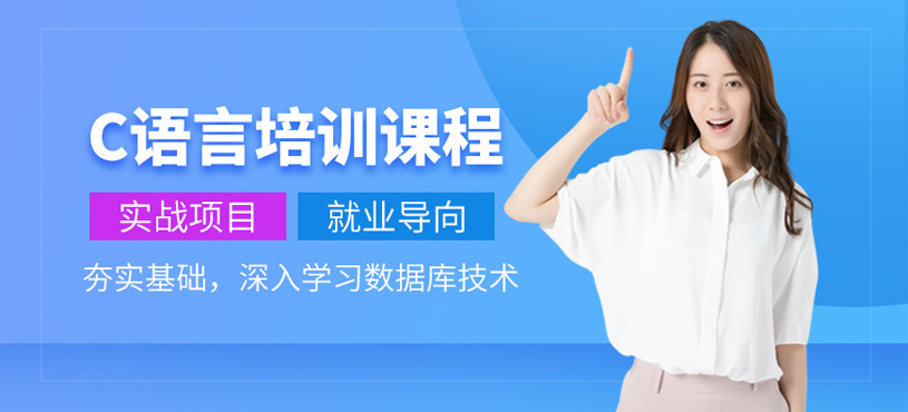 C++培訓課程