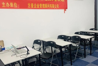 方普機構(gòu)簡介