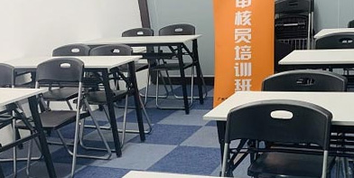 機構(gòu)簡介