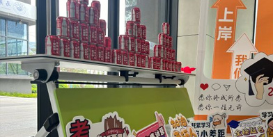 啟航考研機構(gòu)簡介