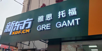 機構(gòu)簡介