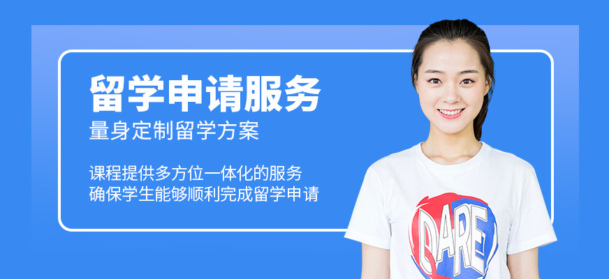 北京BG寶冠出國留學機構
