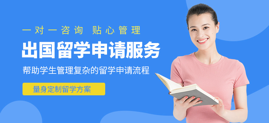 北京BG寶冠出國留學辦理