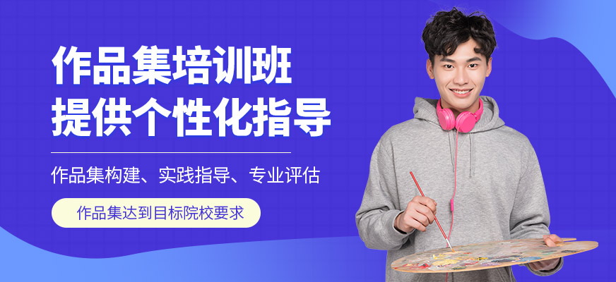北京BG寶冠國際教育作品集培訓(xùn)中心