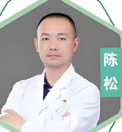 中醫(yī)主講老師
