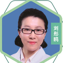 中醫主講老師
