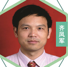 中醫主講老師