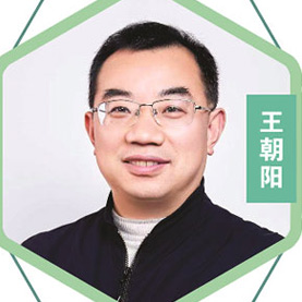中醫(yī)主講老師
