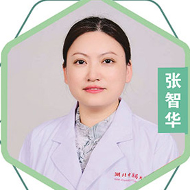 中醫(yī)主講老師