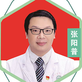 中醫主講老師