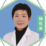 中醫(yī)主講老師