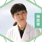 中醫(yī)師資介紹
