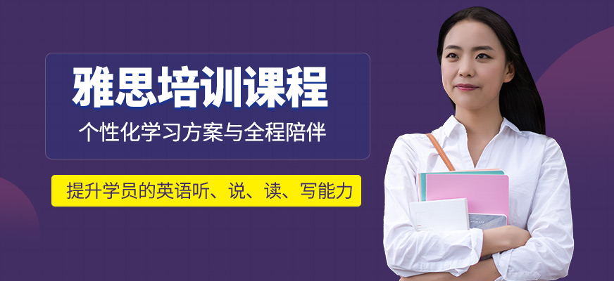武漢大智外語(yǔ)雅思課程