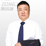 賀宗劍