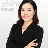 吳智華