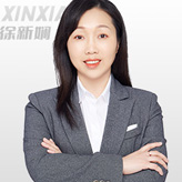 徐新嫻
