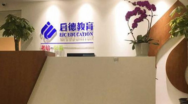 前臺環境