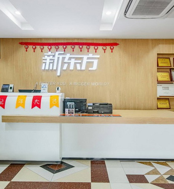前臺(tái)