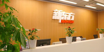 前臺(tái)環(huán)境