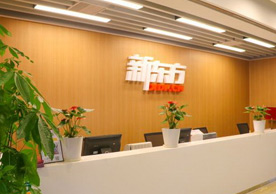 前臺環(huán)境