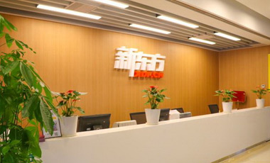 前臺環(huán)境