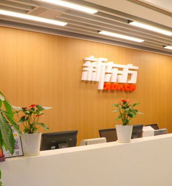 前臺(tái)