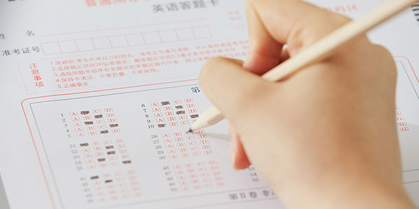 答題卡