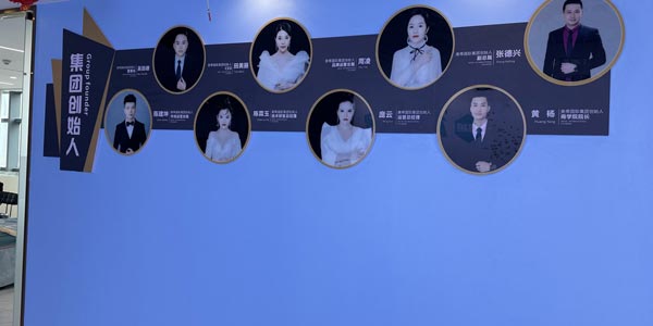 師資介紹