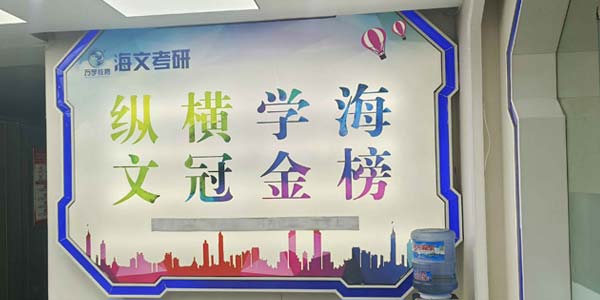 加油打氣