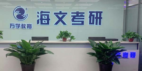 前臺
