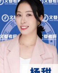 楊甜