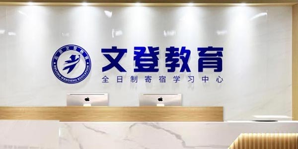 前臺