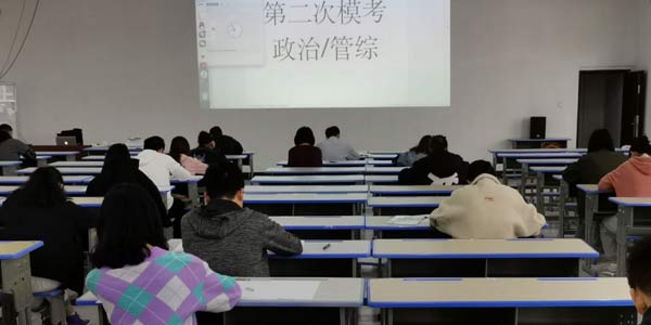 學生上課
