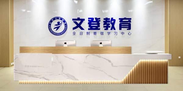 前臺