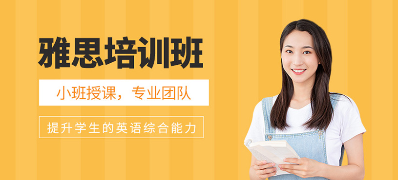考研暑假班