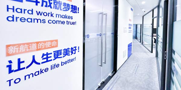 走廊