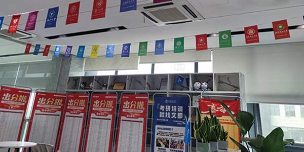教室環境