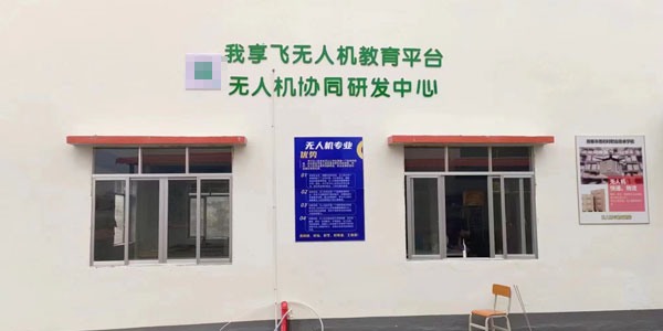 機(jī)構(gòu)一角