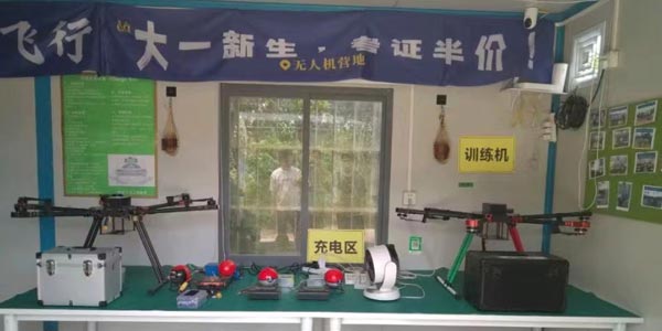 機(jī)構(gòu)一角