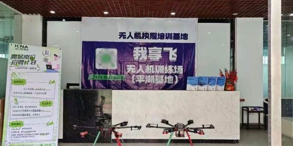 前臺