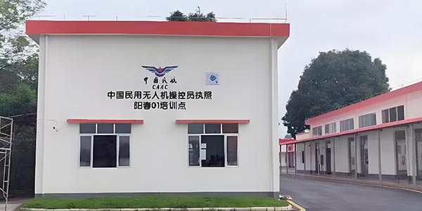 機構一角