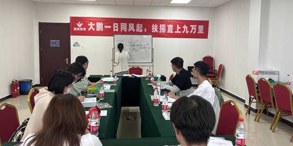 教師講課