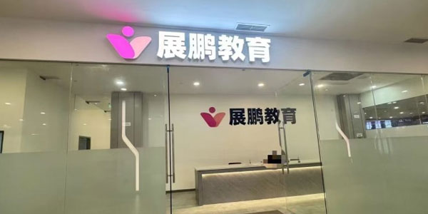門(mén)面