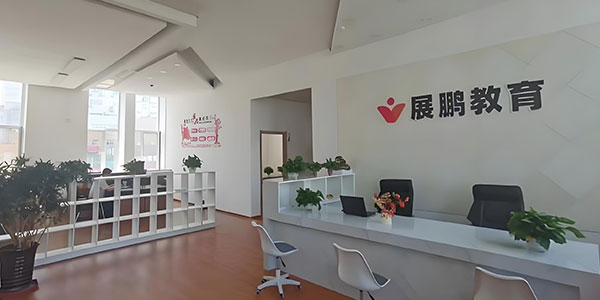 前臺(tái)
