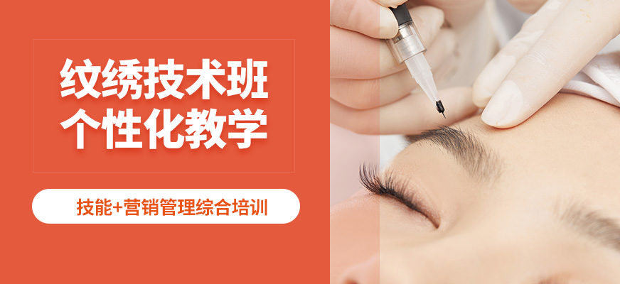 小樂紋繡技術班