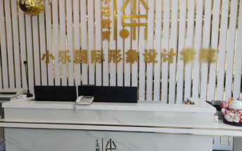 前臺