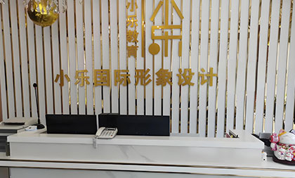 機構(gòu)簡介