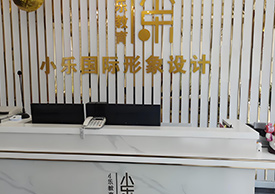 前臺