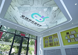 機構環境
