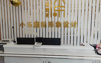 門面